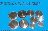 東莞揚(yáng)聲器五金沖壓&mdash;&mdash;器五金沖壓我廠技術(shù)精[供應(yīng)]_世界工廠網(wǎng)中國(guó)產(chǎn)品信息庫