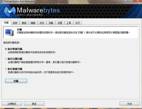 盤點那些年我們一起玩過的網絡安全工具 網絡與信息安全軟件開發者的共同記憶