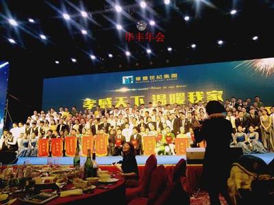 道滘鎮(zhèn)開業(yè)慶典策劃與華美禮儀服務(wù)指南