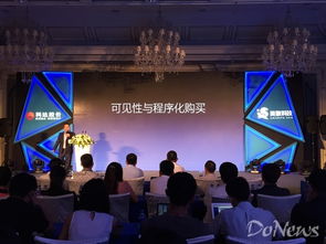 破局廣告可見性困局 美數advision新品發力，賦能廣告精準發布